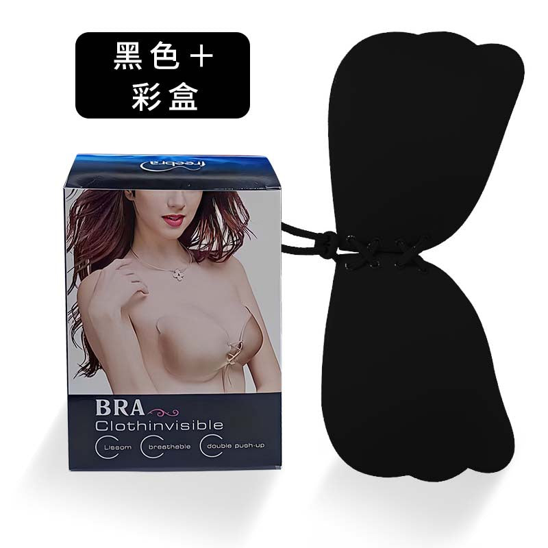 Invisible Silicone Bra with Wings for Wedding Dresses